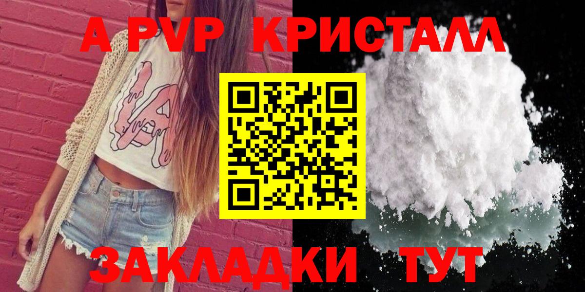 Alfa_PVP СК  Вход с VPN  A-PVP  Кинель  A PVP крисы CK 