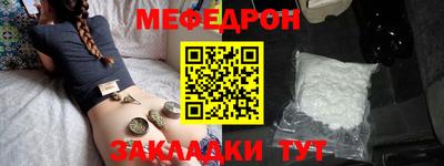 гидра Краснознаменск