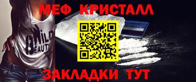 гидра Краснознаменск