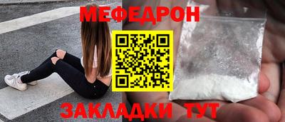 spice Краснодар