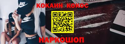 гидра Краснознаменск