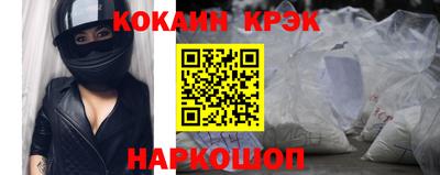 spice Краснодар