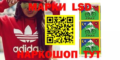 spice Краснодар