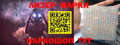 гидра Краснознаменск