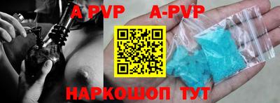 spice Краснодар