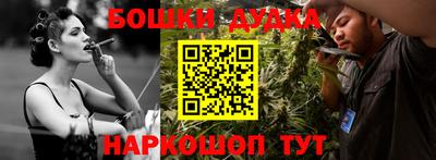 spice Краснодар