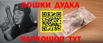 бутират Комсомольск-на-Амуре