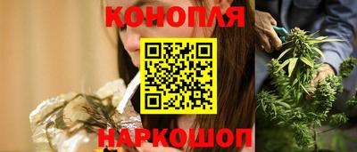 бутират Комсомольск-на-Амуре