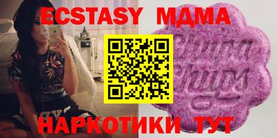 spice Краснодар