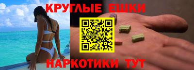 гидра Краснознаменск