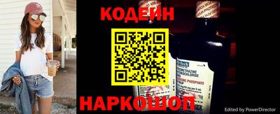 бутират Комсомольск-на-Амуре