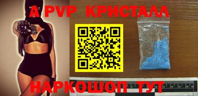 сатива Краснокаменск