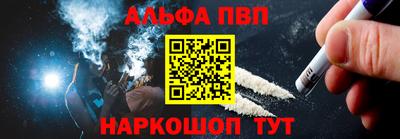 гидра Краснознаменск