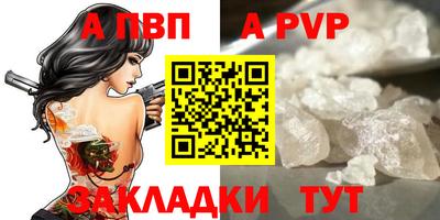 гидра Краснознаменск