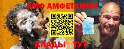 сатива Краснокаменск