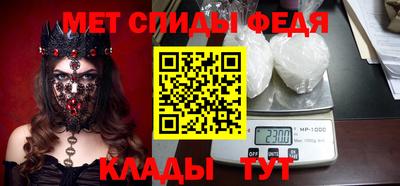 гидра Краснознаменск