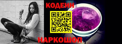 гидра Краснознаменск