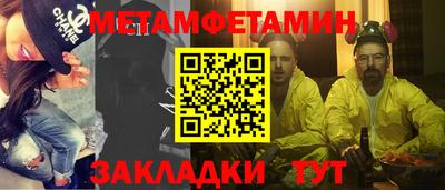 spice Краснодар