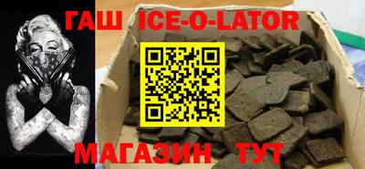 гидра Краснознаменск
