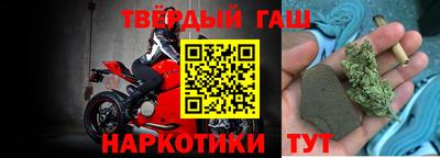 сатива Краснокаменск