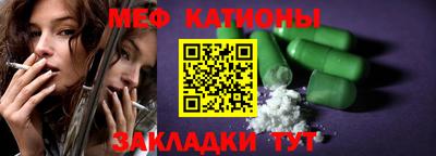гидра Краснознаменск