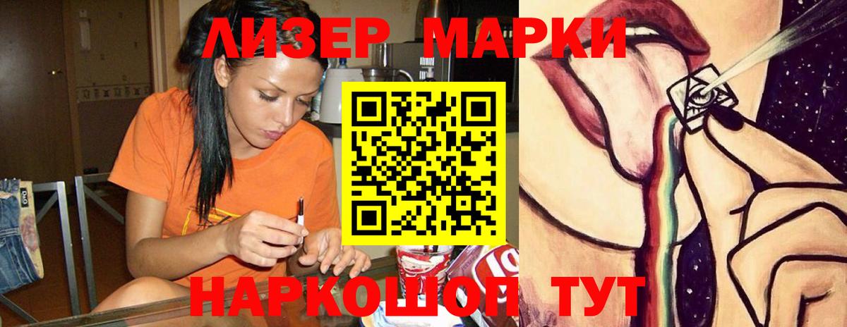 Alpha-PVP СОЛЬ   КОКАИН  Экстази  МЕФ  LSD-25  Марихуана  ГАШ  Меф МЯУ МЯУ кристаллы  Кинель  Вход с VPN 
