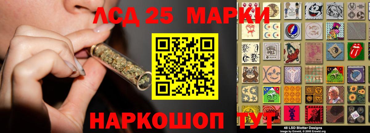 ЛСД экстази ecstasy  Вход с VPN  Кинель 