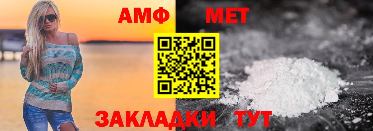 Первитин витя Кинель