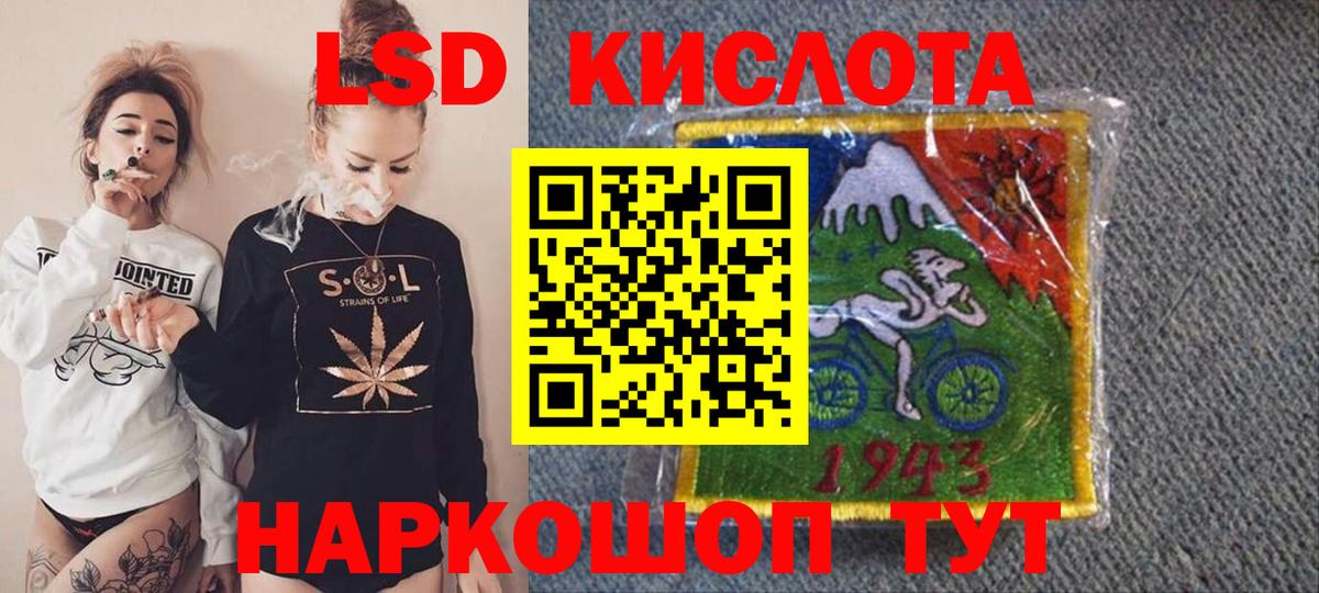 Марки NBOMe 1500мкг  где можно купить наркотик  Кинель  Вход с VPN 