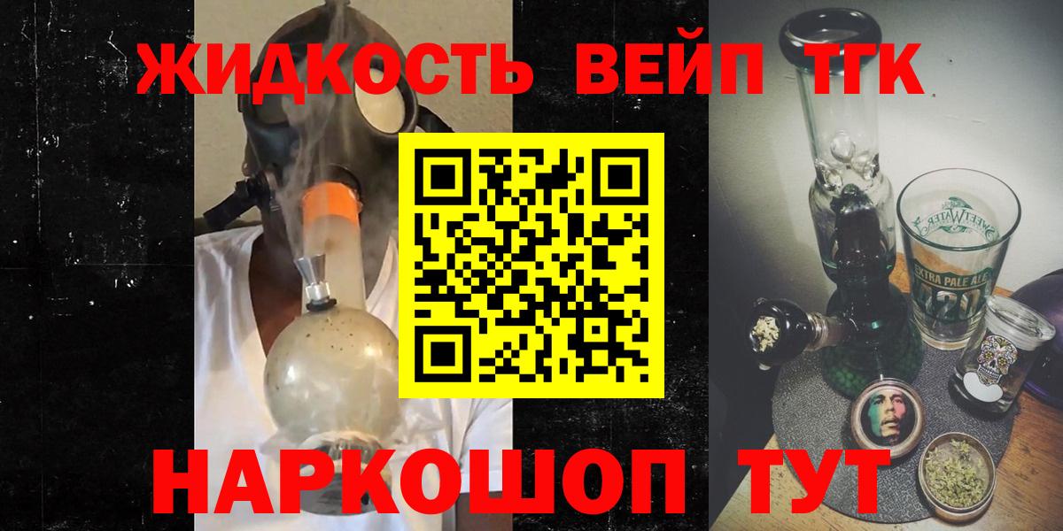 Кинель  ТГК гашишное масло  Вход с VPN 