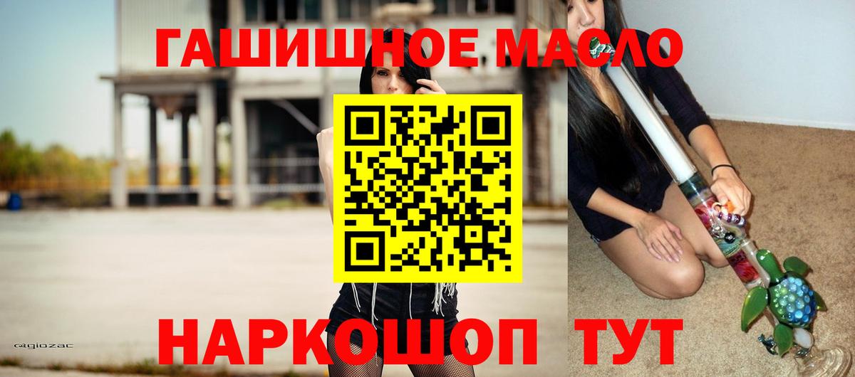 Дистиллят ТГК концентрат Кинель