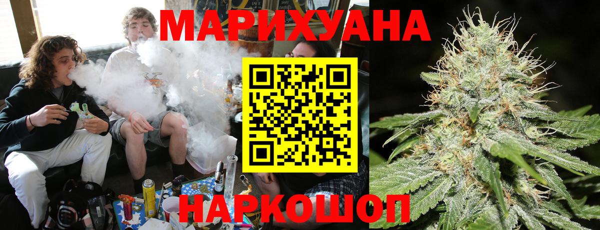 Каннабис Amnesia Кинель